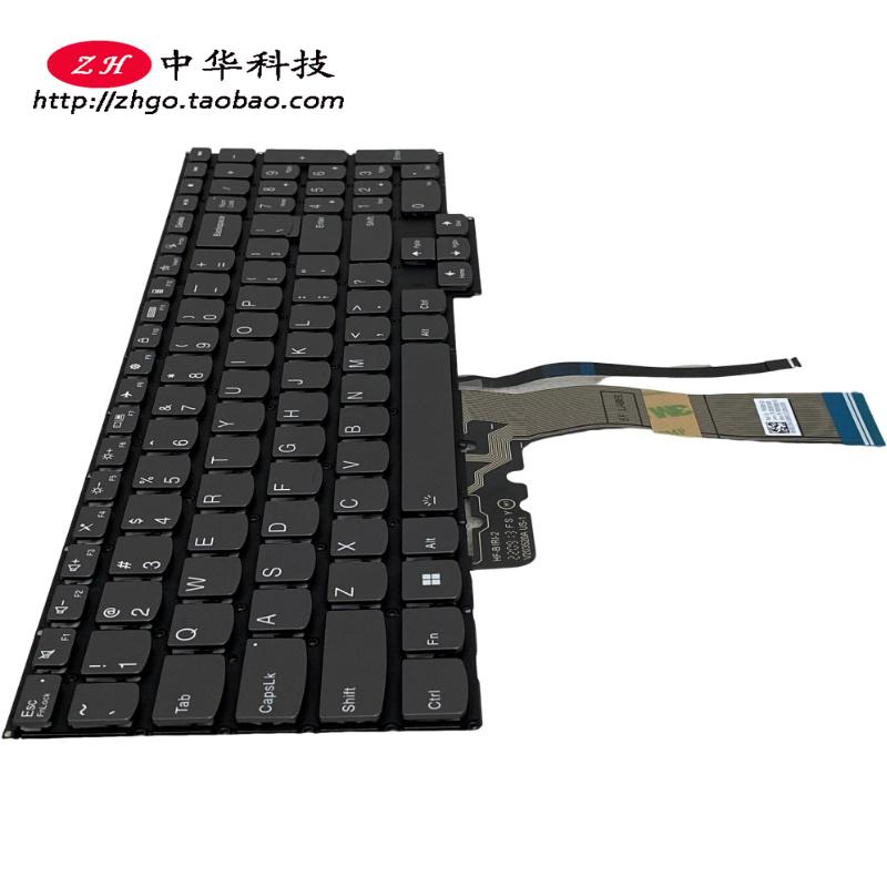 适用联想小新Pro 16IHU 16ACH 2021款 背光键盘