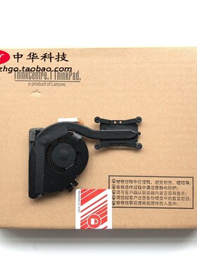 适用Thinkpad X230S 风扇 CPU散热器 00HM193