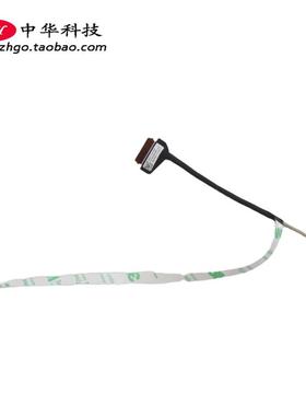 适用deapad 5-15ARE05 ITL05 ALC05 屏线 DC02002BS20 5C10S30160