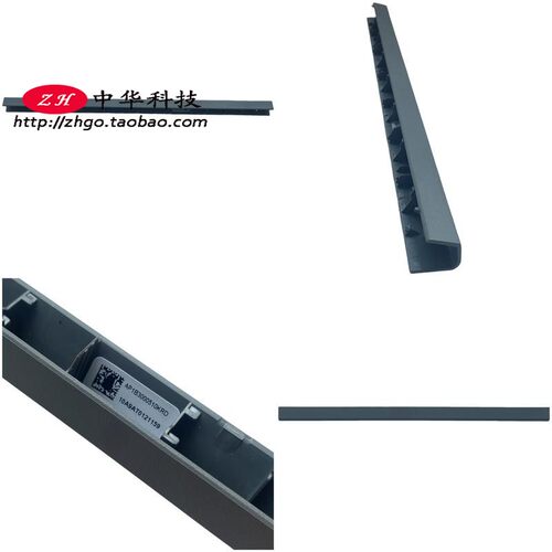 适用联想L340-17API IWL IRH V340-17 屏轴转轴 盖 B壳5CB0S17196