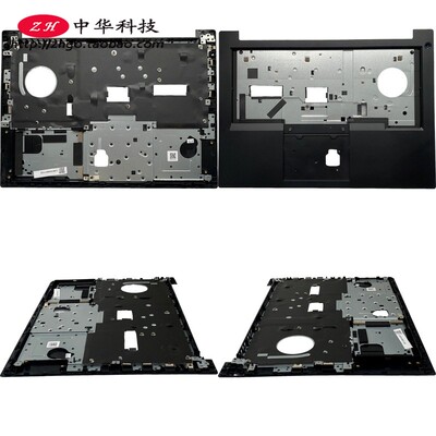 适用联想Thinkpad E485 E480 E490 E495 C壳 掌托 外壳 01LW157