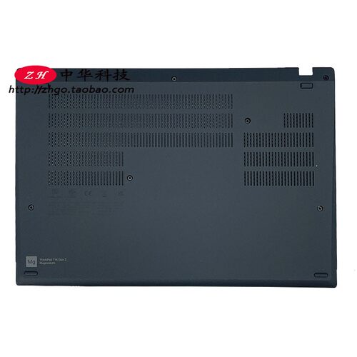 适用Thinkpad T14 Gen3 D壳 底盖 黑色 5CB0Z69546外壳5CB0Z69542