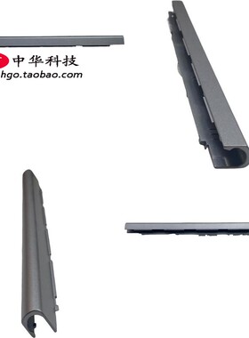 适用联想120S-14IAP Winbook 屏轴盖 B壳 转轴盖  外壳5CB0P20696