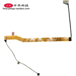 适用Thinkpad T490S T495S T14S Gen1 非红外RGB摄像头线01YN286