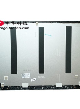 330S-15 小新 潮7000-15 IKB AST A壳 外壳 BCD壳5CB0R07309