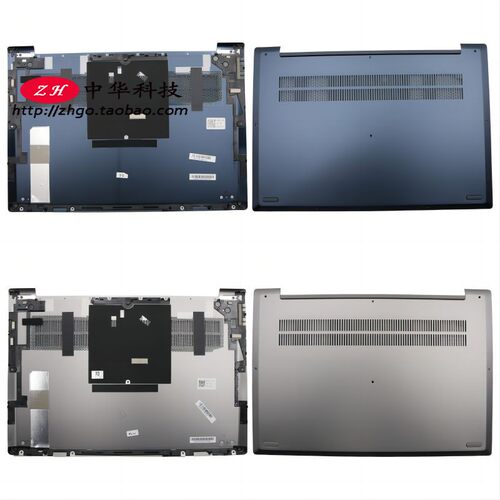 适用联想 S540-14IWL IML API 小新Air-14 2019 底盖 D壳 外壳