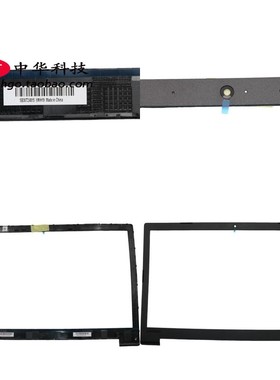 适用联想 V145-15AST B壳 屏框 外壳 5B30T24815