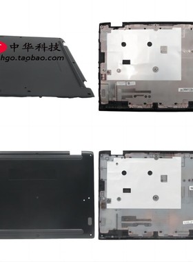 适用联想 300e Chromebook 2nd Gen D壳 底盖 外壳 5CB1D01521