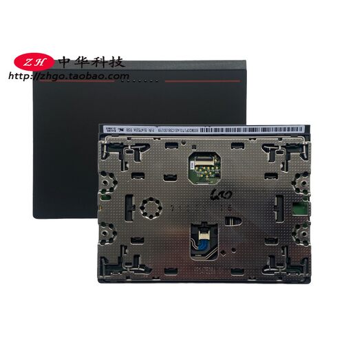 适用 联想 S3-S431 S3-S440 S5-S540 S5-S531 触摸板 线 鼠标板