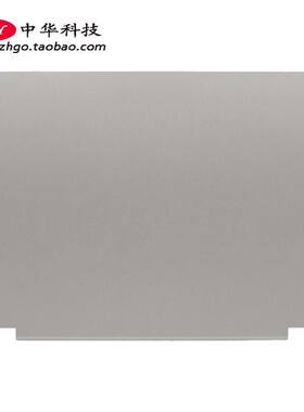 适用联想Flex5-14ARE05 IIL05 ITL05 ALC05 A壳 外壳5CB0Y85293