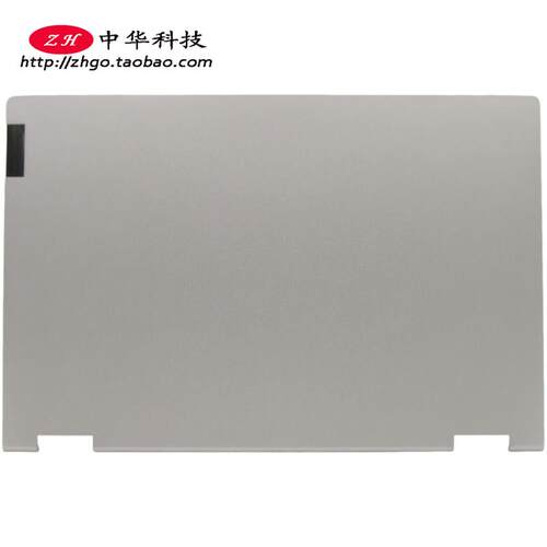 适用联想Flex5-14ARE05 IIL05 ITL05 ALC05 A壳 外壳5CB0Y85293