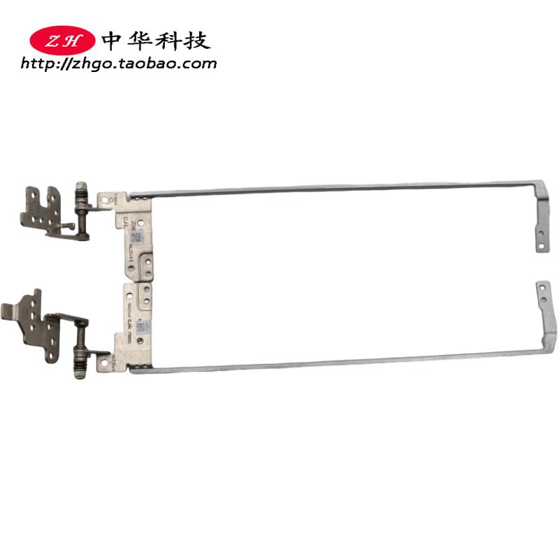 适用联想B40-30 70 80 B41-35 305-14IBD 屏轴 转轴90205427