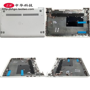 Ideapad 底蓋 ISK D殼 15IKB 外殼 適用聯(lián)想小新 5CB0M43978 310S