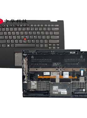 适用X1 Yoga 3rd 2018键盘 C壳D壳A壳屏轴盖外壳01LX828 02HL897