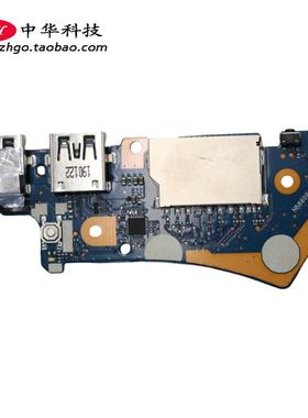 适用联想S540-15IWL IML小新Air-15 2019开机板USB小板5C50S24924