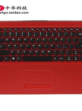 适用联想Ideapad小新310-14ISK IAP IKB 键盘 C壳外壳 5CB0L35749