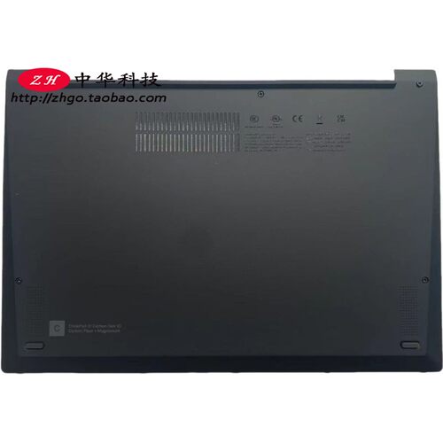 适用联想Thinkpad X1 Carbon Gen10 10TH D壳 外壳后盖5M11J01012