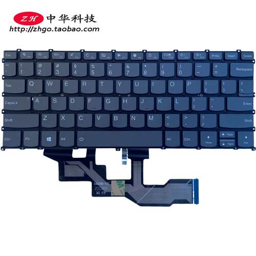 适用联想Ideapd S540-13IML API ARE ITL 背光键盘