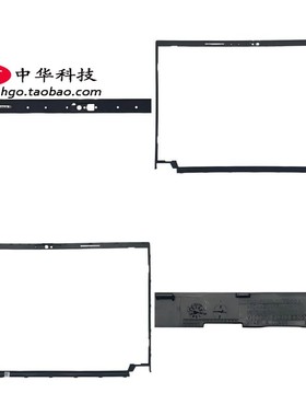 适用Thinkpad联想 T14s Gen2 B壳 内框外壳5B30Z38901 5B30Z38904