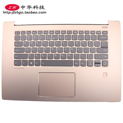 适用联想530S-15IKB 小新Air 15IKB 背光键盘 C壳 外壳5CB0R12312