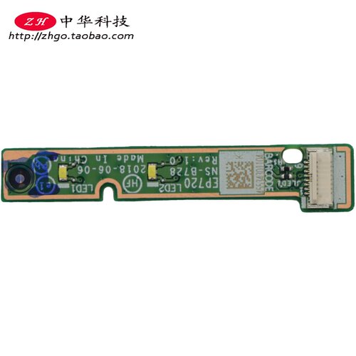 适用联想Thinkpad P72 指示灯小板 高压条 01HY791 NS-B728