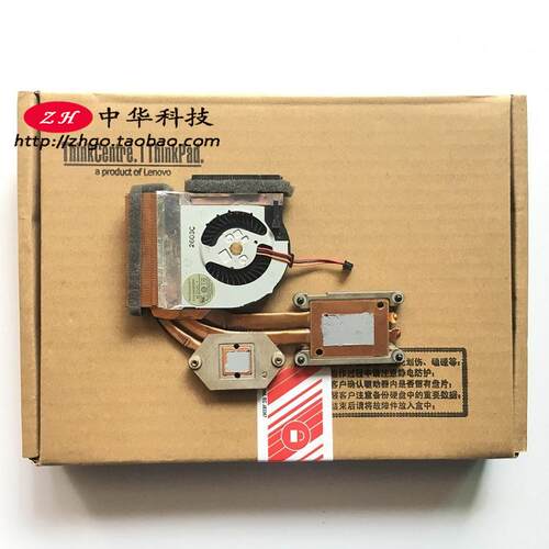 适用联Thinkpad T420SI T420S 风扇 CPU散热器 独立显卡04W1713