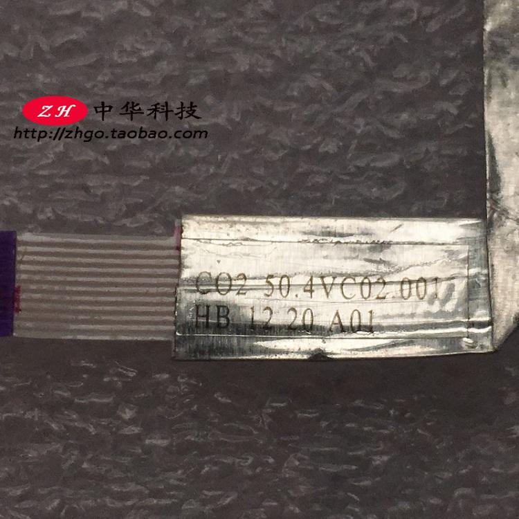 适用 Thinkpad X220T Tablet X230T 触摸板线 鼠标板排线