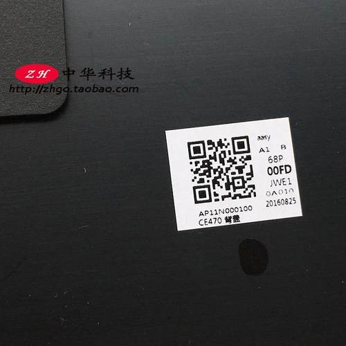 适用E470 E470C E475 A壳 外壳 黑色01EN225 银01EN227 金01EN228
