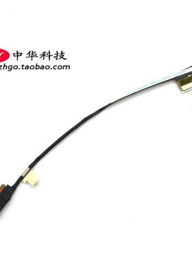 适用Thinkpad T550 W550S T560 P50S 屏线 FHD HD排线 00NY455