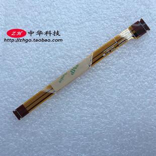 适用 适用Thinkpad T460S 触摸板线 鼠标板排线 连接线T460 S