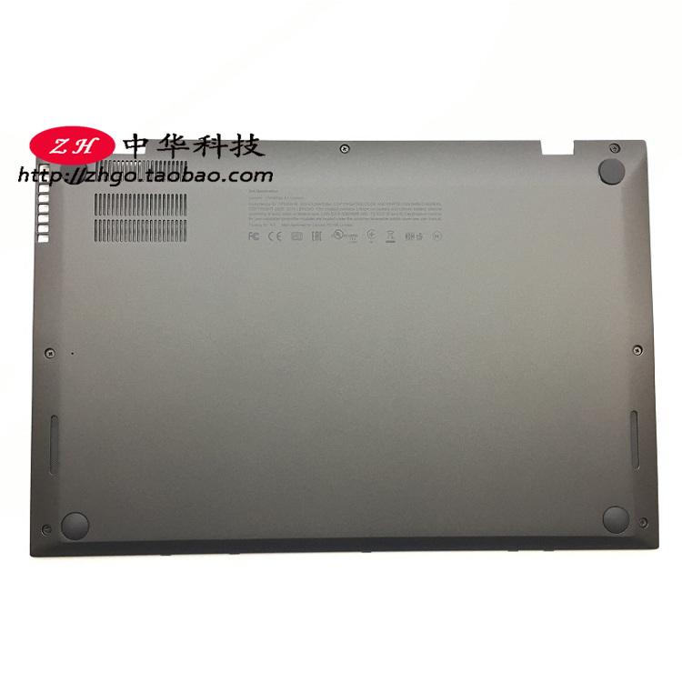 2014 2015适用Thinkpad X1 Carbon 3rd 2nd D壳 底壳 00UR146外壳