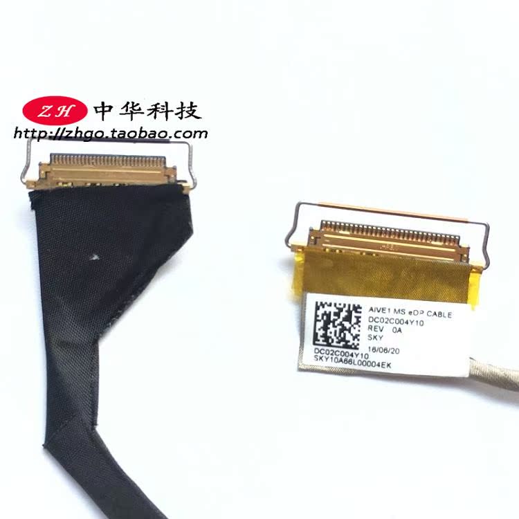 适用Thinkpad E450 E450C E455 E460 E465 屏线 摄像头线 00HT607