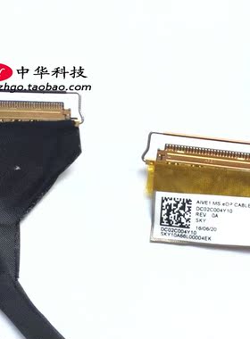 适用Thinkpad E450 E450C E455 E460 E465 屏线 摄像头线 00HT607