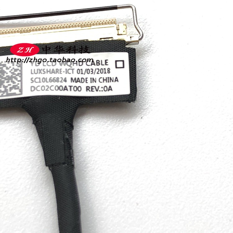 2017款适用Thinkpad X1 Carbon 5th 屏线 WQHD 2K屏用 01LV499