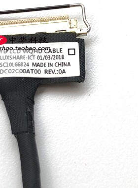 2017款适用Thinkpad X1 Carbon 5th 屏线 WQHD 2K屏用 01LV499