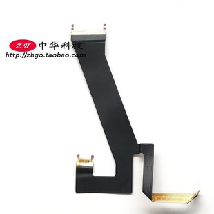 2018款适用Thinkpad X1 Carbon 6th 触摸板线 指纹排线 鼠标板线