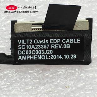 Thinkpad 排线 T440P 屏幕连接线 04X5435 屏线 适用