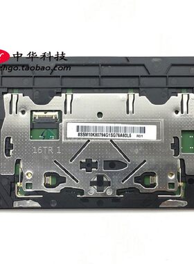 适用Thinkpad T470 T480 A475 A485触摸板 鼠标板01AY036 01AY044