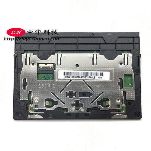 适用Thinkpad T470 T480 A475 A485触摸板 鼠标板01AY036 01AY044