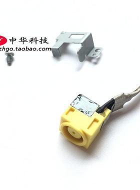 适用Thinkpad X220T X230iT X230T 电源头 电源接口