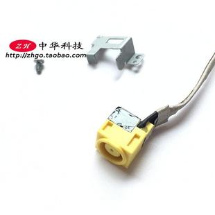 电源头 适用Thinkpad X230T X230iT 电源接口 X220T