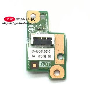 T540P 电源开机小板 W540 开关板 04X5553 W541 适用Thinkpad