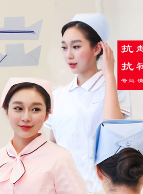 护士帽白粉蓝色加杠帽子帽护士帽