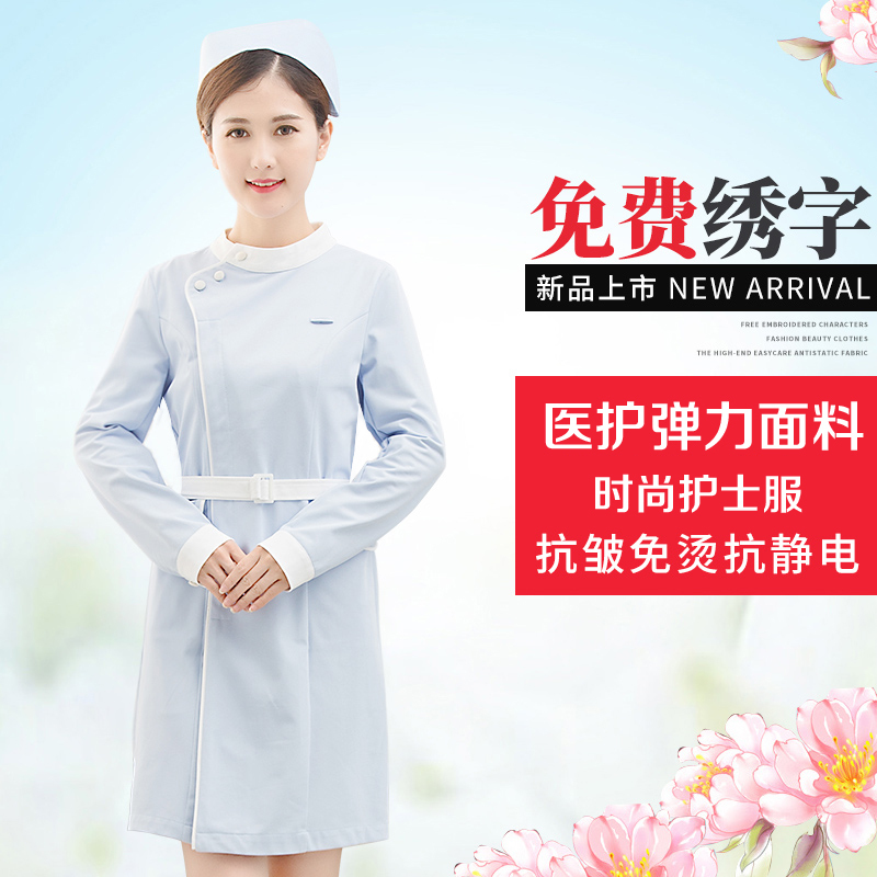 新款护士服前台咨询师问诊大褂弹力美容服牙科诊所有档次免绣字