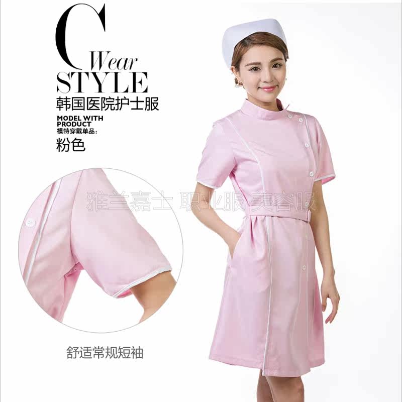 Tenue infirmière - Ref 1858151 Image 3