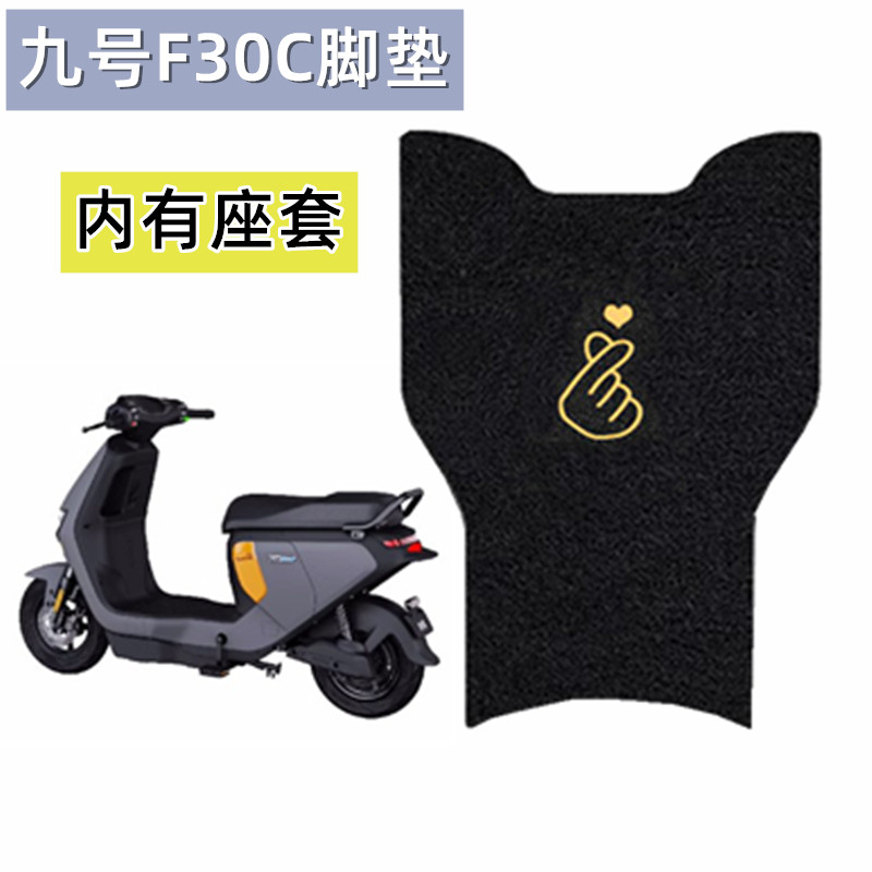 电动车脚垫防水防滑耐磨加厚定制