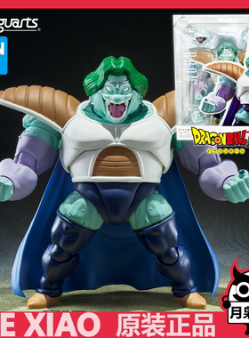 月枭 万代 魂限定 SHF 龙珠Z 萨博 第二形态 弗利萨军团 可动手办