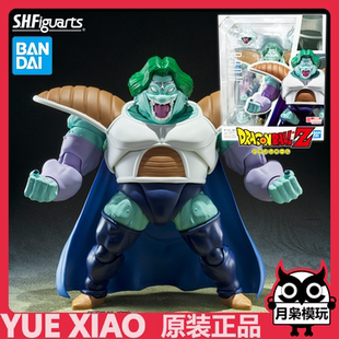 月枭 万代 魂限定 SHF 龙珠Z 萨博 第二形态 弗利萨军团 可动手办