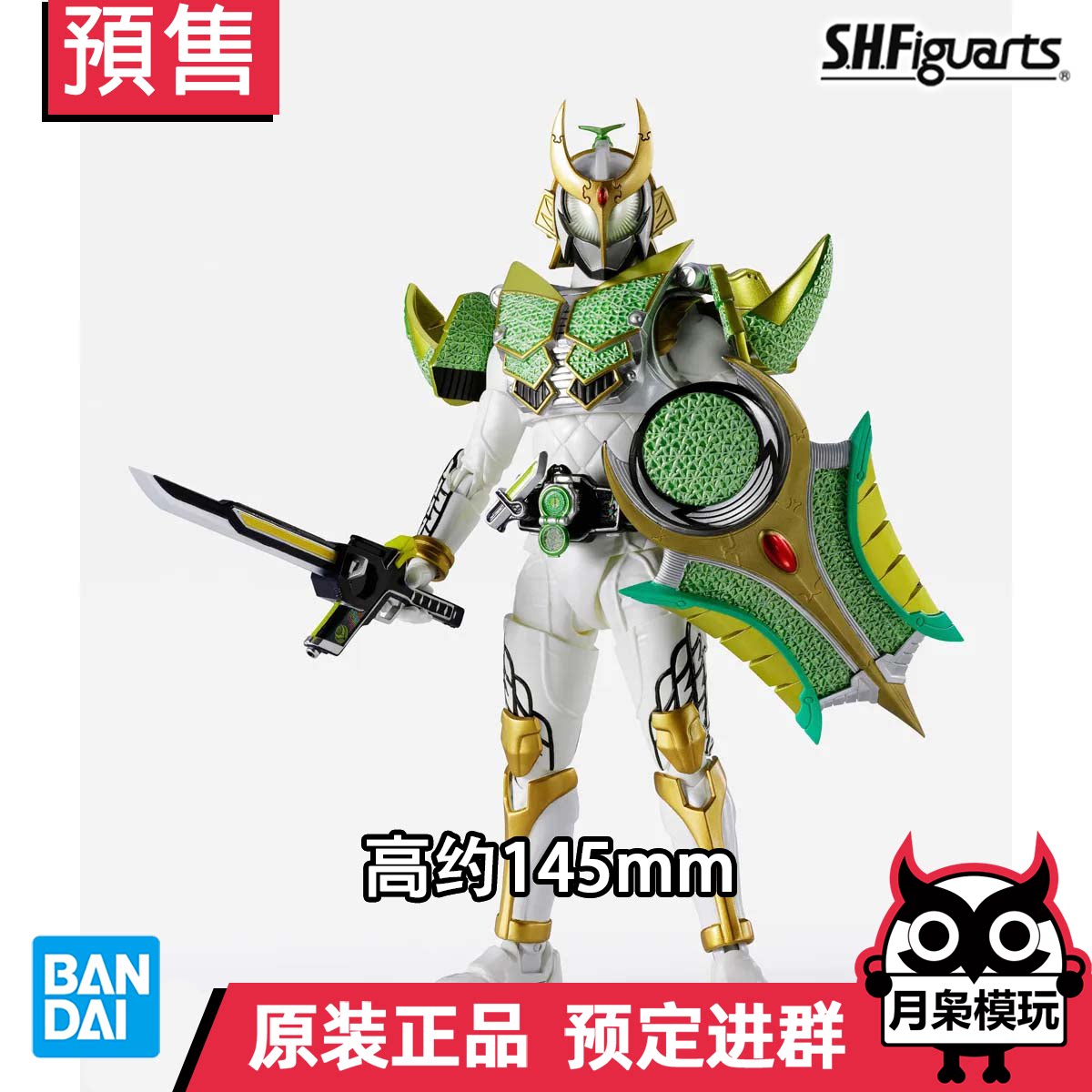 万代魂限shf斩月假面骑士真骨雕图片