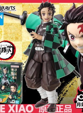 月枭 万代正版SHF灶门炭治郎鬼灭之刃鬼杀队剑士日之呼吸可动手办